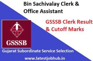 GSSSB Bin Sachivalay Clerk Result 2021 .